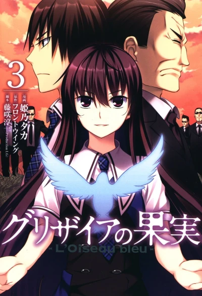 Cover of Vol. 3