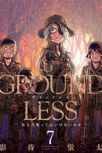 Vol. 7