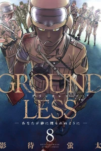 Vol. 8