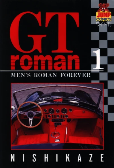 Cover of Men's Roman Forever
