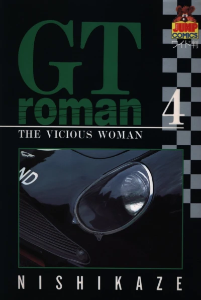 Cover of The Vicious Woman