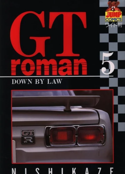 Cover of Down By Law