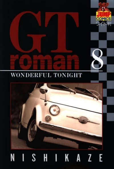 Cover of Wonderful Tonight