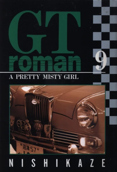 Cover of A Pretty Misty Girl