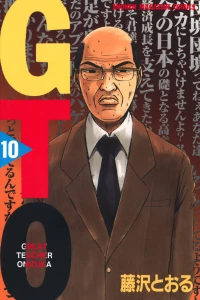 Vol. 10