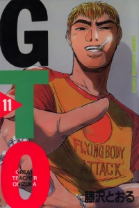 Vol. 11