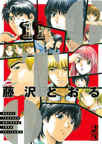 Cover of Vol. 11