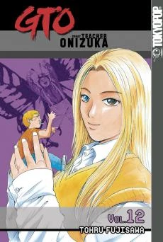 Cover of Vol. 12