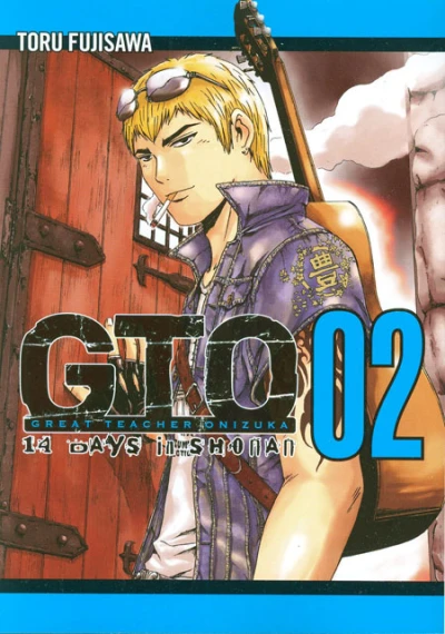 Cover of Vol. 2