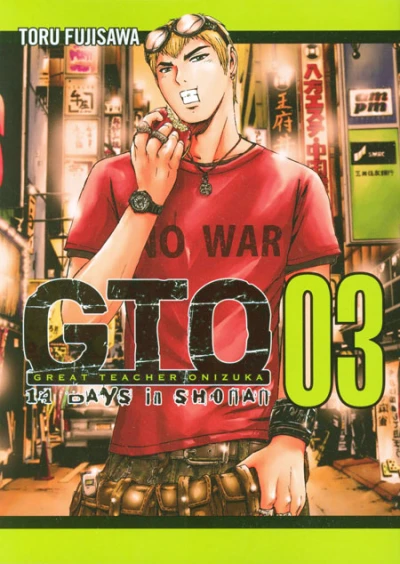 Cover of Vol. 3