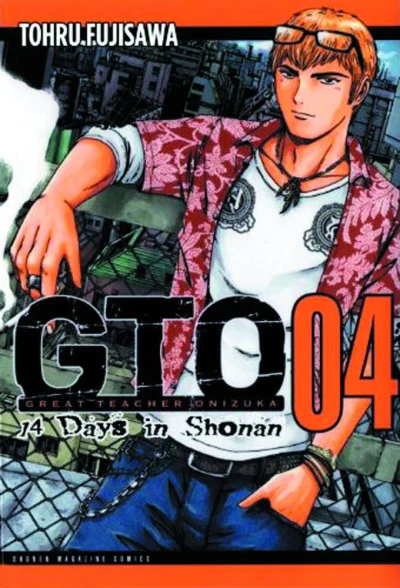 Cover of Vol. 4