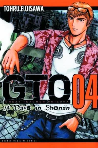 Vol. 4