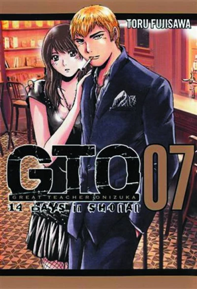 Cover of Vol. 7