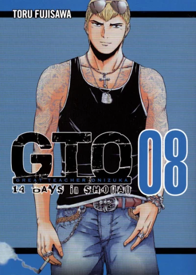 Cover of Vol. 8