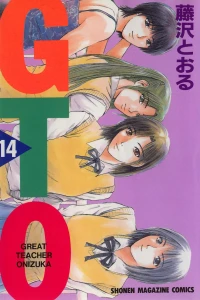 Vol. 14