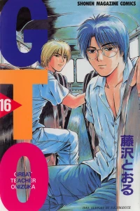 Vol. 16