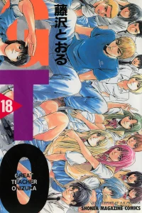 Vol. 18
