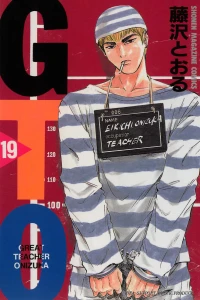 Vol. 19