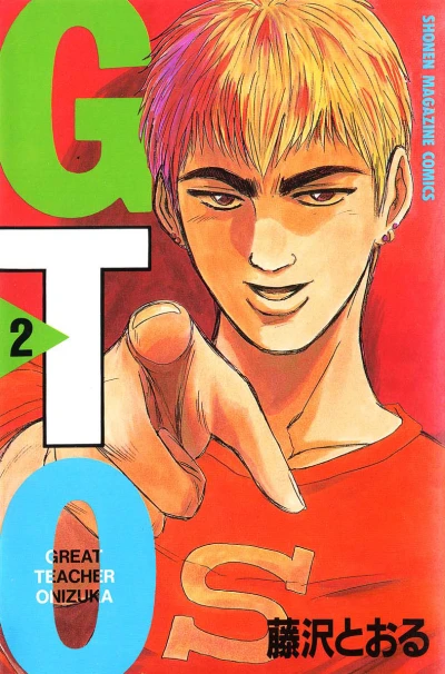 Cover of Vol. 2