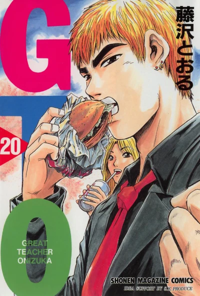 Cover of Vol. 20