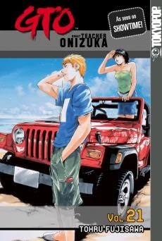 Cover of Vol. 21