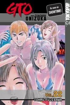 Cover of Vol. 22