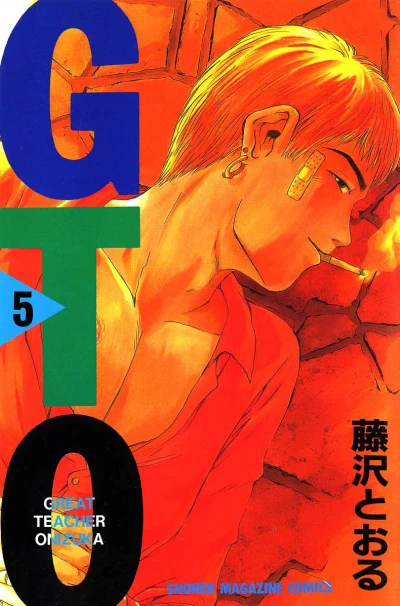 Cover of Vol. 5