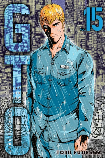 Cover of Vol. 15