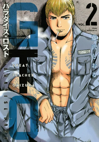 Cover of Vol. 2