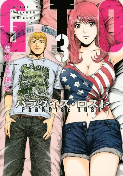 Cover of Vol. 3