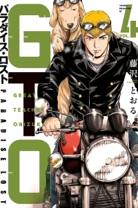 Vol. 4
