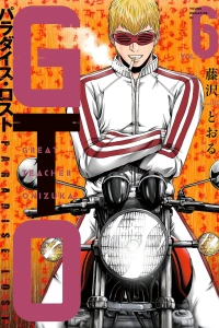 Vol. 6
