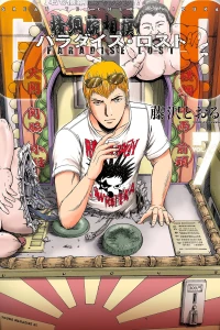 Vol. 7