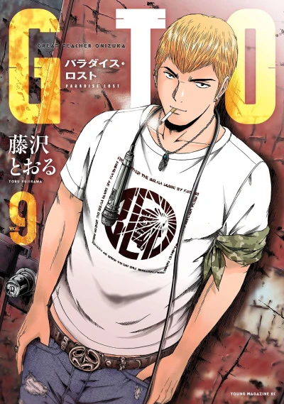 Cover of Vol. 9
