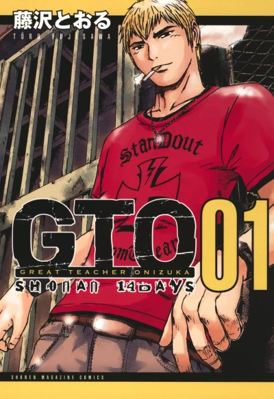 Cover of Vol. 1