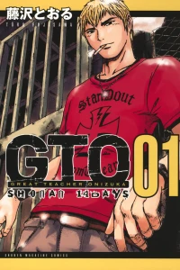 Vol. 1