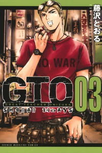 Vol. 3