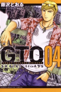 Vol. 4