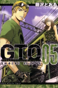Vol. 5