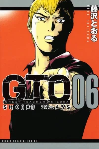 Vol. 6