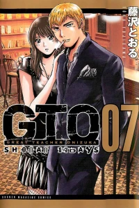 Vol. 7