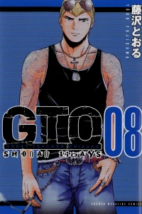 Vol. 8