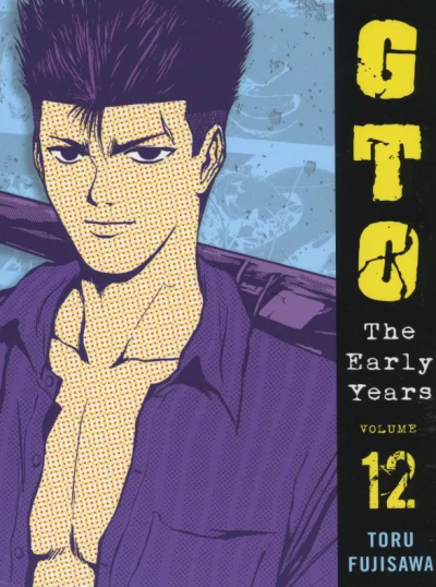 Cover of Vol. 12