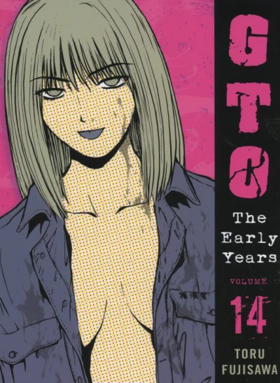 Cover of Vol. 14