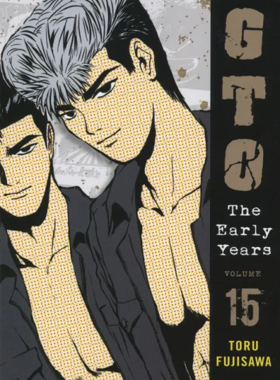 Cover of Vol. 15