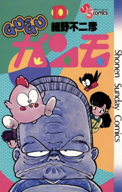 Cover of Vol. 10