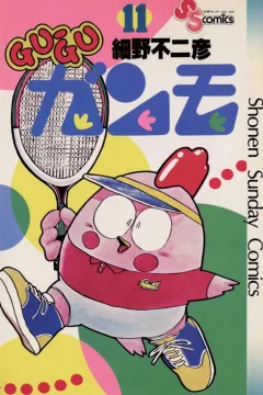 Vol. 11