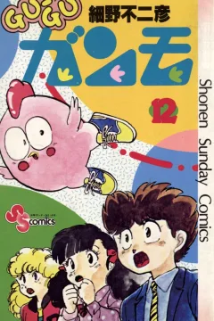 Vol. 12