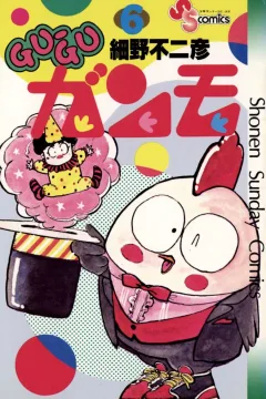 Vol. 6