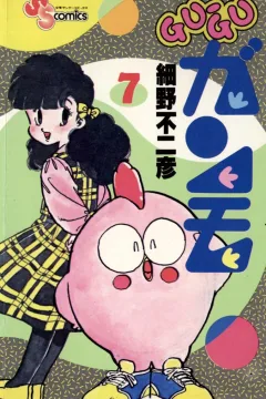 Vol. 7